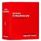 FREDERIC MALLE Vetiver Extraordinaire EDP 50 ml